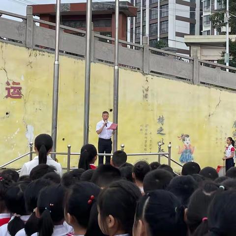 网络安全为人民，网络安全靠人民——汝城县第二完全小学2023年网络安全宣传周活动小记