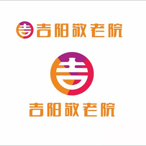 “服务百姓健康行动”义诊活动