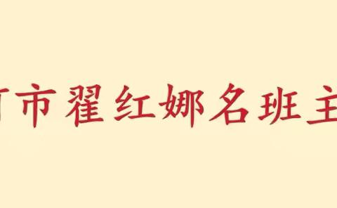 同心聚力启新程，护航成长赴中招——郾城三中召开九年级家长会