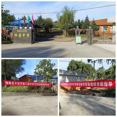 “扣响青春 排出精彩”---湖南师大附中博才实验中学湘江校区高一年级体育节系列活动之排球比赛圆满落幕