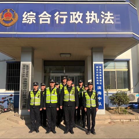 综合执法滨海中队11月14日工作日志