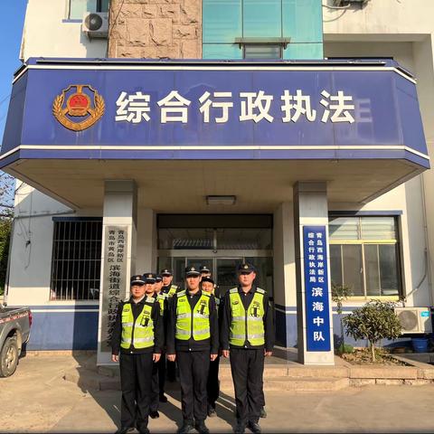 综合执法滨海中队11月19日工作日志