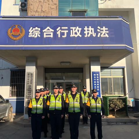 综合执法滨海中队1月7日工作日志