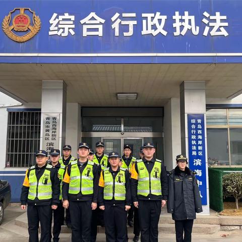 综合执法滨海中队1月21日工作日志