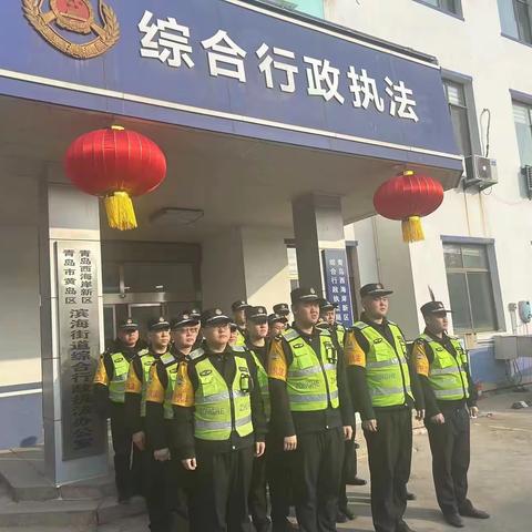 综合执法滨海中队2月8日工作日志