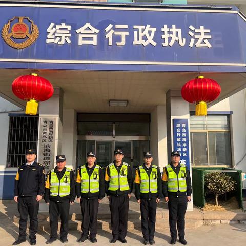 综合执法滨海中队2月14日工作日志