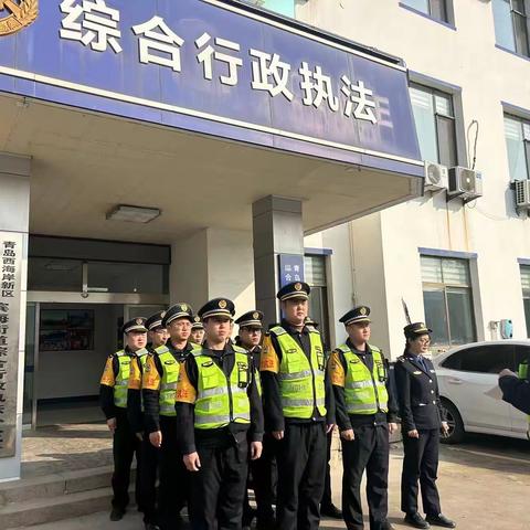 综合执法滨海中队3月8日工作日志