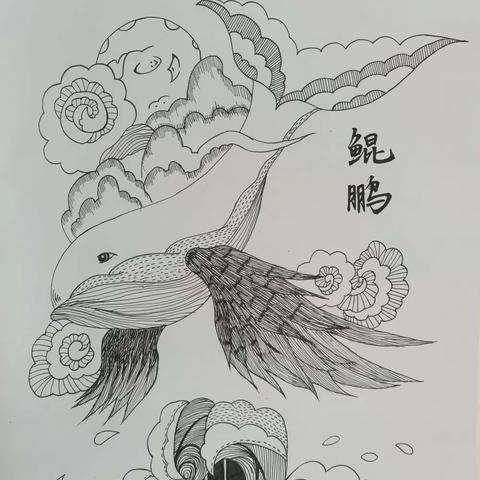 文言之韵我来画