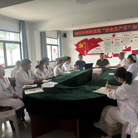 筑牢安全防线，守护生命之光｜秦纺医院安全生产月消防培训与女病区疏散演练纪实