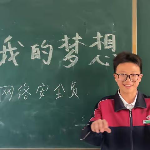 【汉德园中学】人生逐梦正当时｜初一年级