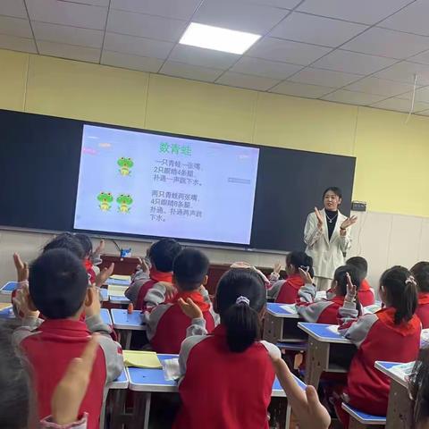 《乘法的初步认识》——郾城区第二实验小学数学教研活动