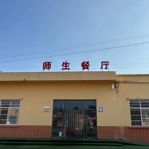 用爱陪餐，守护成长— —哑柏镇中心小学家长陪餐纪实