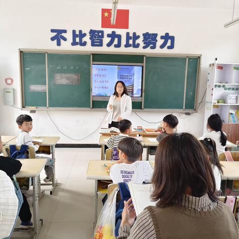 示范引领 促专业成长----头道河子小学齐树杰校长课堂教学示范引领