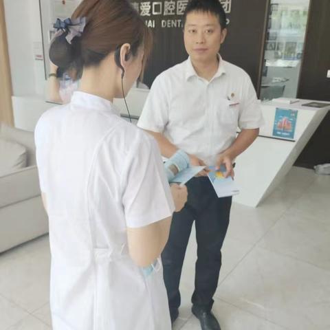 中信银行鞍山胜利路支行残损人民币专项回收活动总结