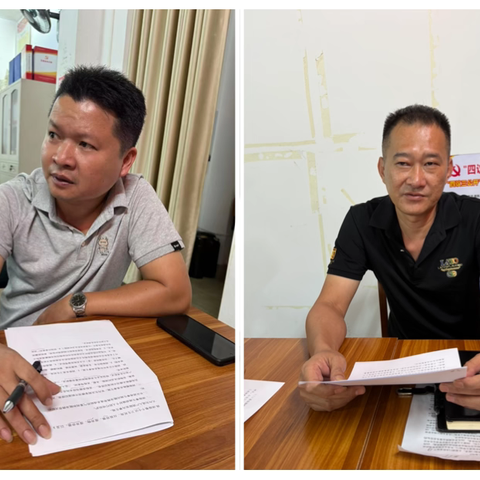 晋美社区召开重点工作会议