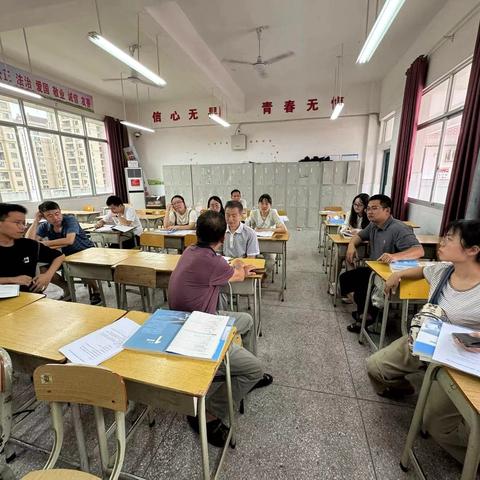 携手共进，共筑教育新篇章——吉安三中高二数学备课组第一次集体备课活动