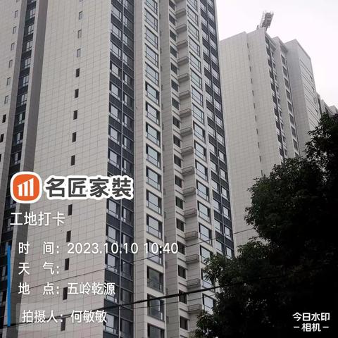 小雨｜五岭乾源最新进度【第六篇】