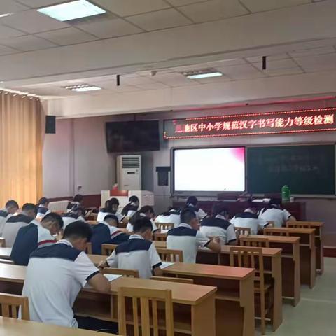 我校在“莲池区中小学规范汉字书写能力等级检测”中再创佳绩！