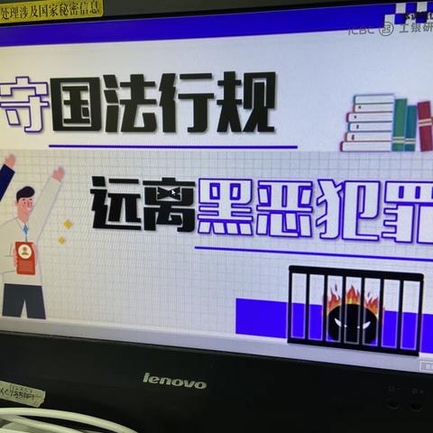 汉中西环路支行