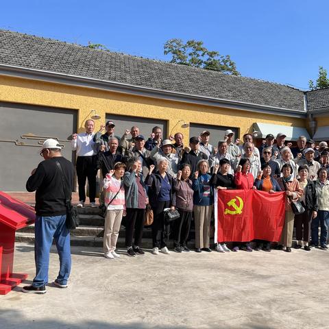 “追寻国企精神之源”主题党日活动