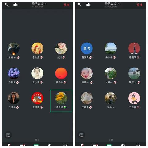 甘谷支行党总支召开主题教育学习党课