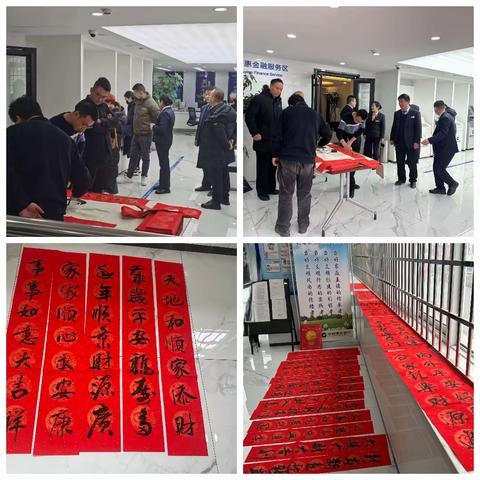 甘谷支行举办二月“积微成著 致远未来”沙龙活动