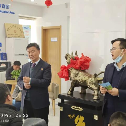 甘谷支行举办三月“积微成著 致远未来”沙龙活动