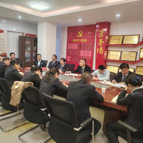 甘谷支行党总支召开支委换届选举大会