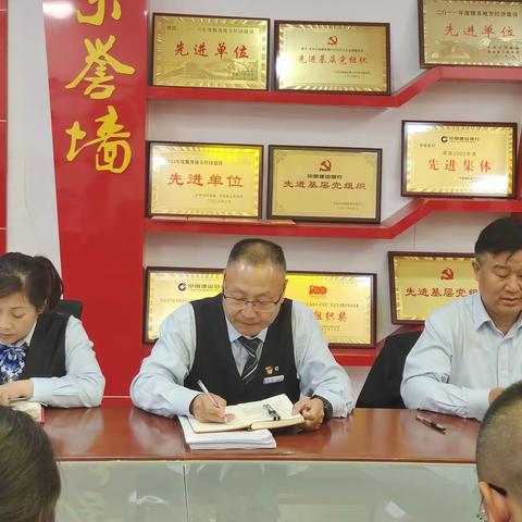 甘谷支行召开青年员工座谈会