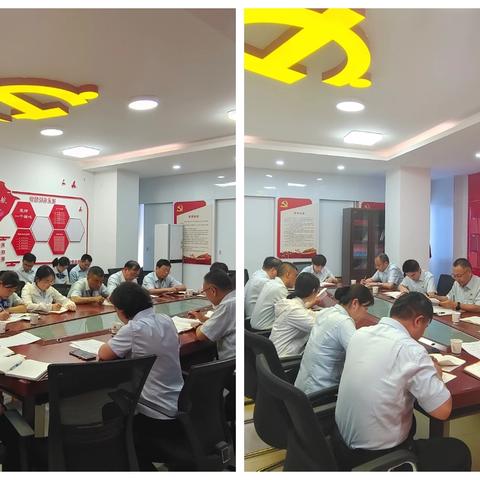 甘谷支行党总支开展党纪集中学习及党纪学习教育专题党课