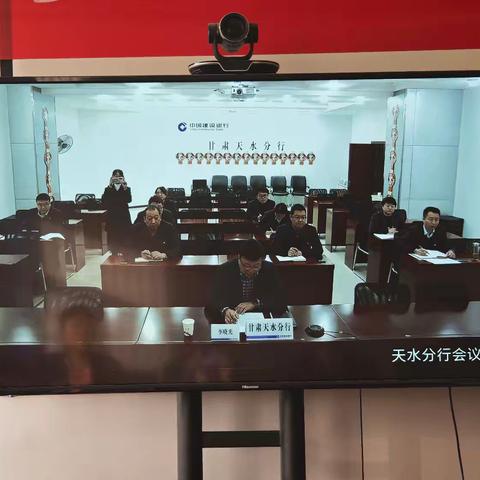 市分行党委委员、副行长李晓光同志深入甘谷支行党总支开展党的二十届三中全会精神宣讲活动