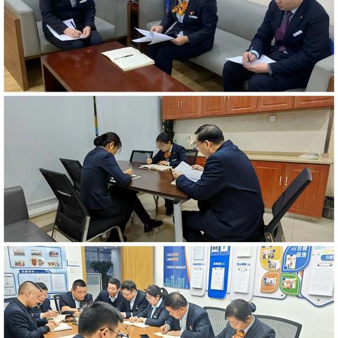 甘谷支行党总支及下辖党支部组织召开2024年度党组织书记抓基层党建工作述职会议