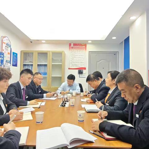 甘谷支行党总支组织召开2024年度组织生活会