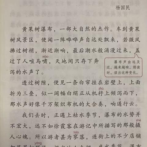 ✨2013星辰广播站📢第二期