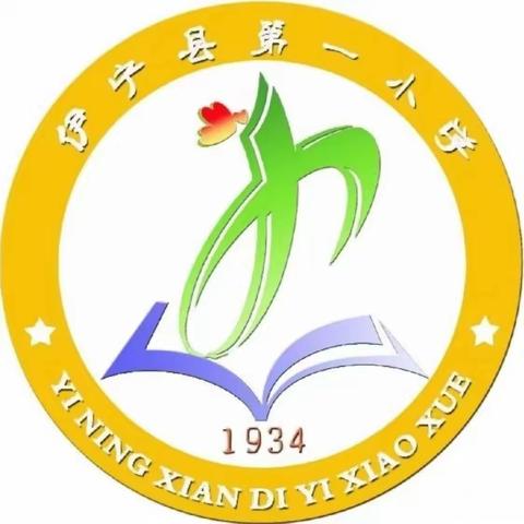 以考促学强素质，以学促教明方向——伊宁县第一小学举行教师业务能力测试