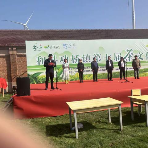 功桥社区关工委开展乡村振兴示范点研学活动