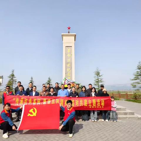 致敬英烈吹响新长征的冲锋号