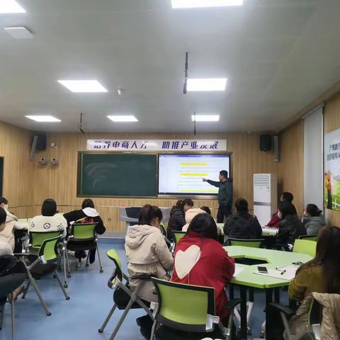 青年教师课堂教学专题培训