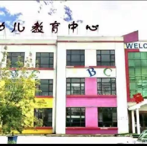 我是劳动小能手