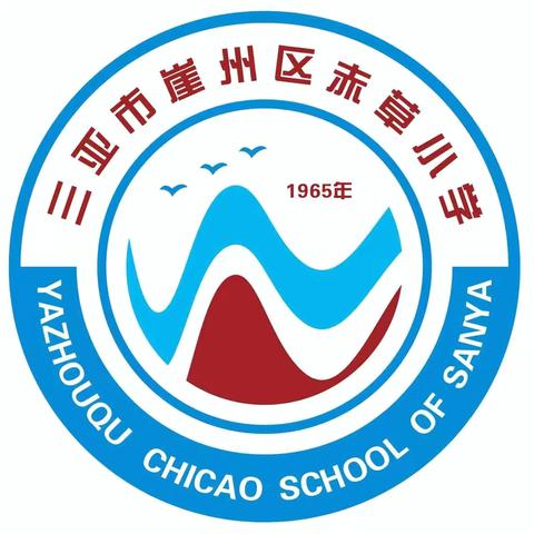 “数中有学，学而乐数”——柳河镇中心小学数学公开课活动