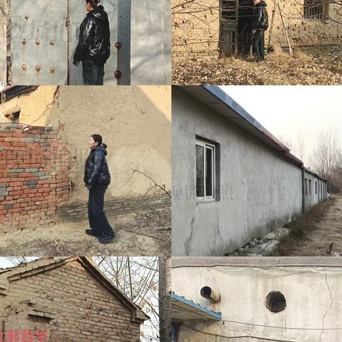 空闲院落安全隐患排查