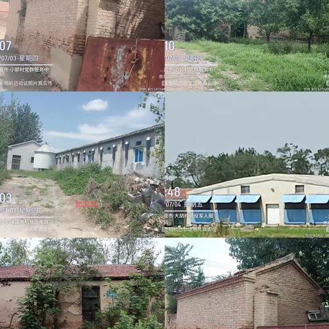 闲置院落安全隐患排查