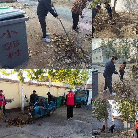 开展环境整治，提升居民生活品质