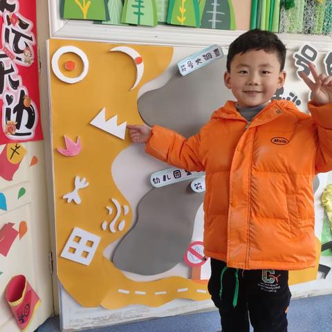 符号的秘密——汉台区七里中心幼儿园大一班主题活动
