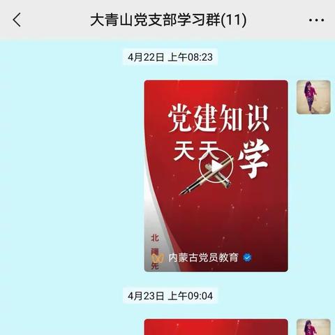 讲好微课堂▪学习掀热潮