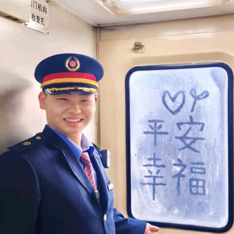 00后铁路新人的春运首秀：在“天山雪莲”的温暖中启航