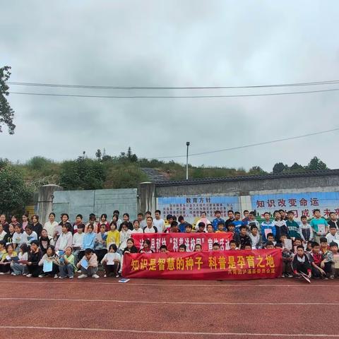 护航青春 科普同行——团县委联合县科协开展青少年科普进校园活动