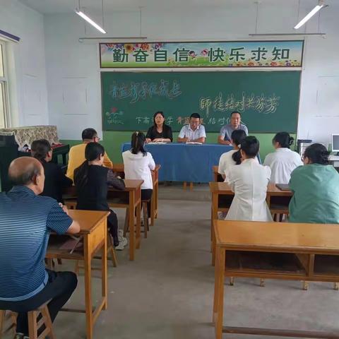 青蓝携手促成长，师徒结对共芬芳——下高池小学“青蓝工程”启动仪式