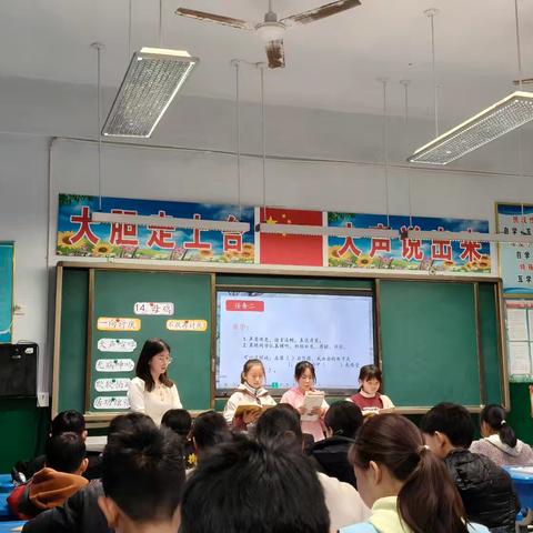 【共研共进，绽放芳华】 商店镇中心小学青年教师达标课活动