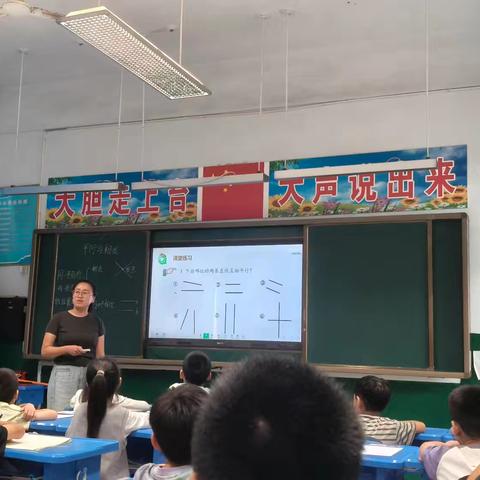 【一校一品，一科一韵】深耕课堂展风采，聚焦几何启思维——商店镇中心小学数学示范课活动